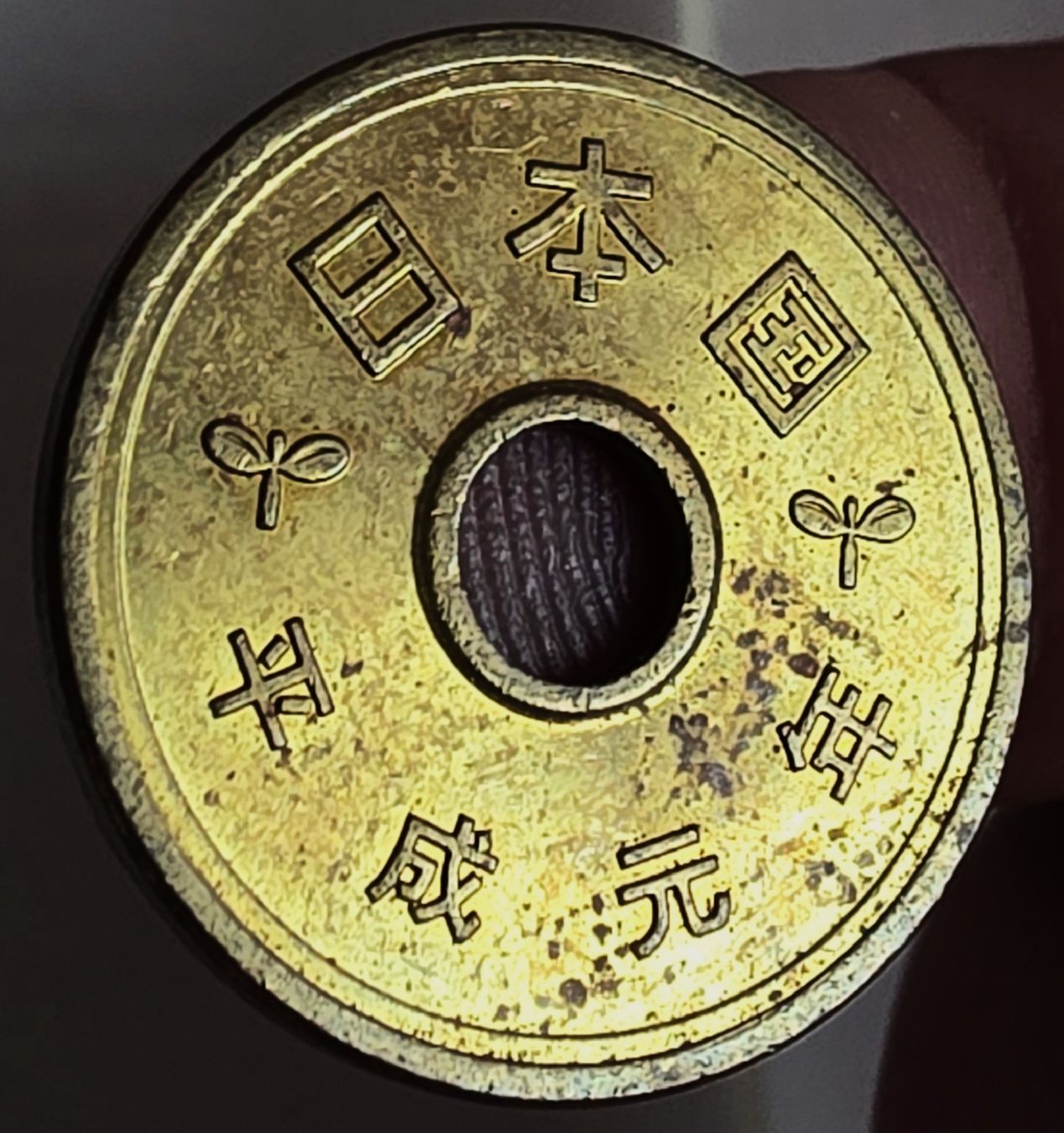 Tutti le monete: JAPAN 5 YEN 9/1997 – Usato da winterthur venduto da CoinPassion 1