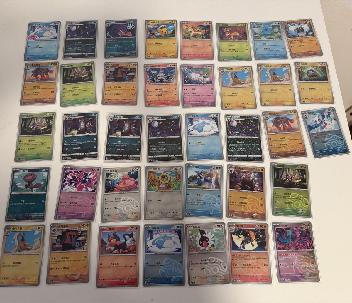 Pokémon Cartes à collectionner: Pokémon Sammlung – D'occasion à Zürich par arvinmarlon11 3