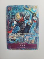 One Piece TCG Sanji OP07-064 Alt Art Parallel JP