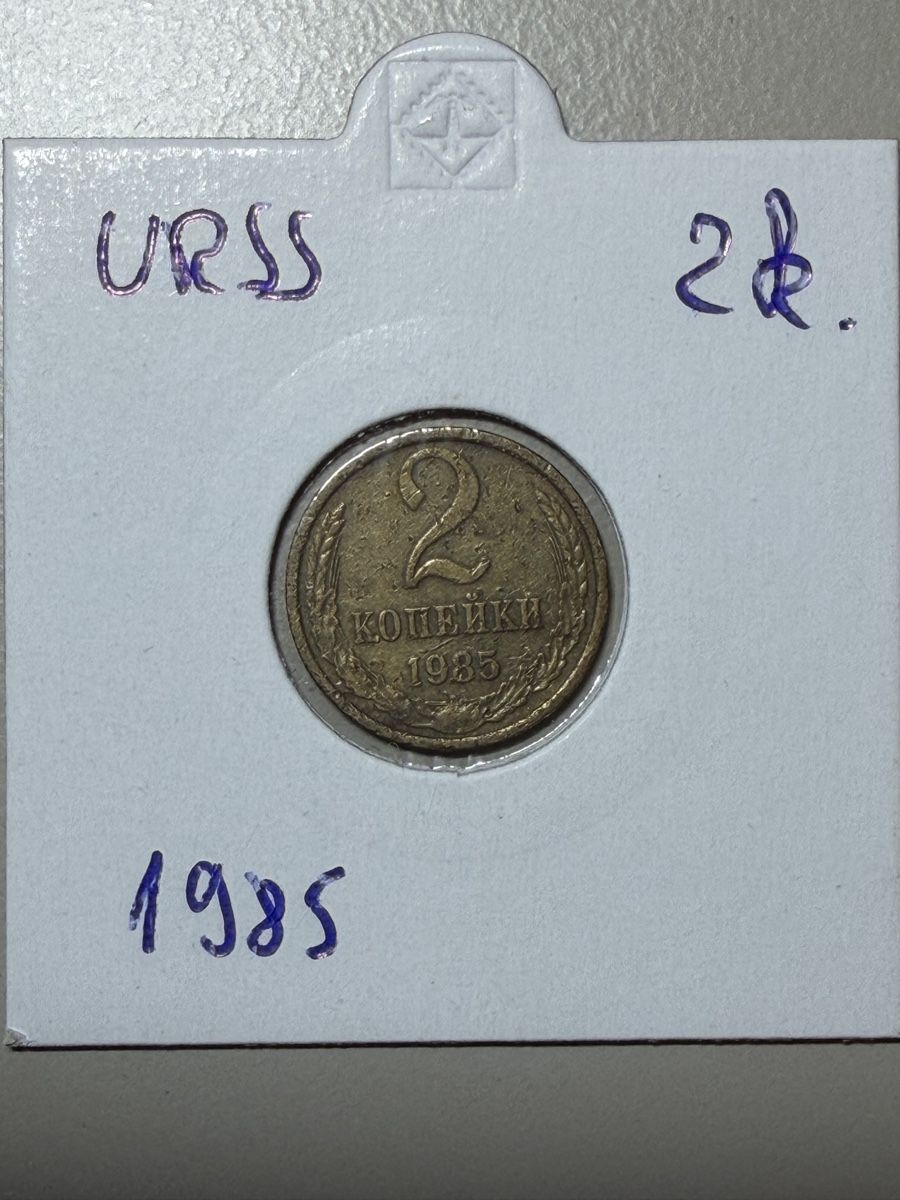 Tutti le monete: URSS - 2 kopeck - 1985 – Usato da Payerne venduto da Mike1682