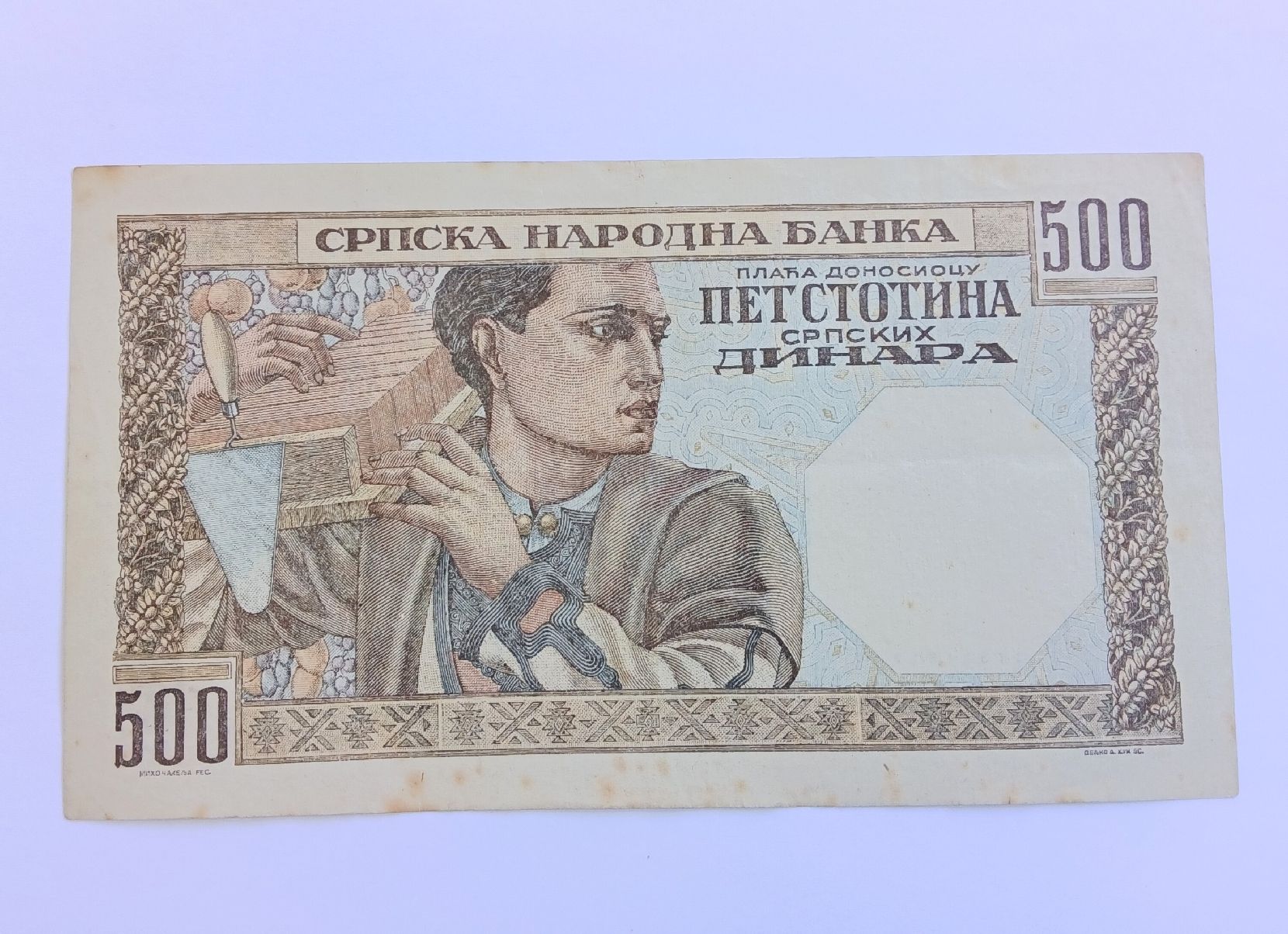 Banknoten: 500 serbische Dinar 1941 – Gebraucht aus Feldbach von carlotta111 1