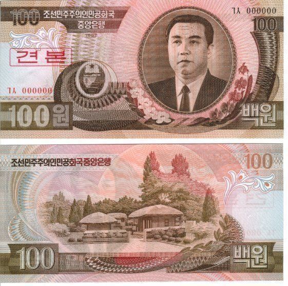 Banconote: Nord Korea 100 won specimen unc1992 – Nuovo e nell'imballaggio originale da Gelterkinden venduto da Cakir