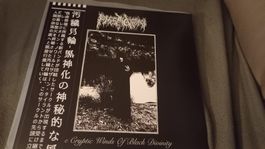 Pissmoon-The Cyrptic...Lp Vinyl BLACK METAL