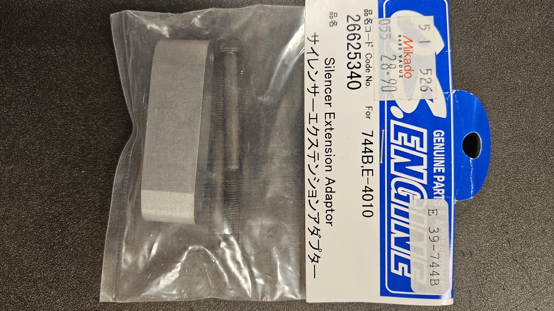 Motori: Silencer Extension Adaptor 744B.E-4010 Neu! – Nuovo e nell'imballaggio originale da Vaduz venduto da Lipet