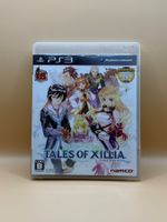 Tales of Xillia - Japanese - Playstation 3