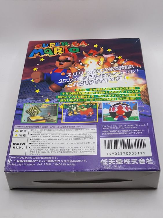 Nintendo 64 Super Mario 64 Rumble Edition OVP Japan N64 (Gebraucht) in ...