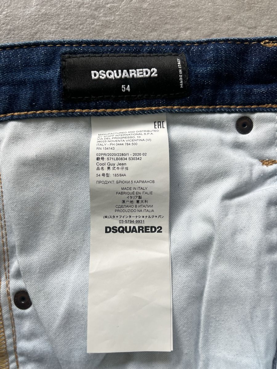 Dsquared2 Jeans: Dsquared2 "Kiss" jeans uomo 54 – Usato da Mendrisio venduto da fly_9wzx 4