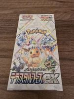 Pokémon Karmesin & Purpur –Terastal Festival ex (SV8a) Japan
