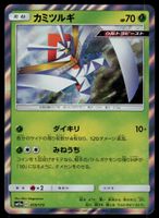 Katagami 015/173 (Japanisch)