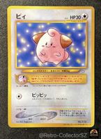Pokemon Card Cleffa UNP CoroCoro Promo JP Karte