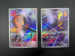 2  AR Cards Pokémon Inferno X (KO) - NM/MT