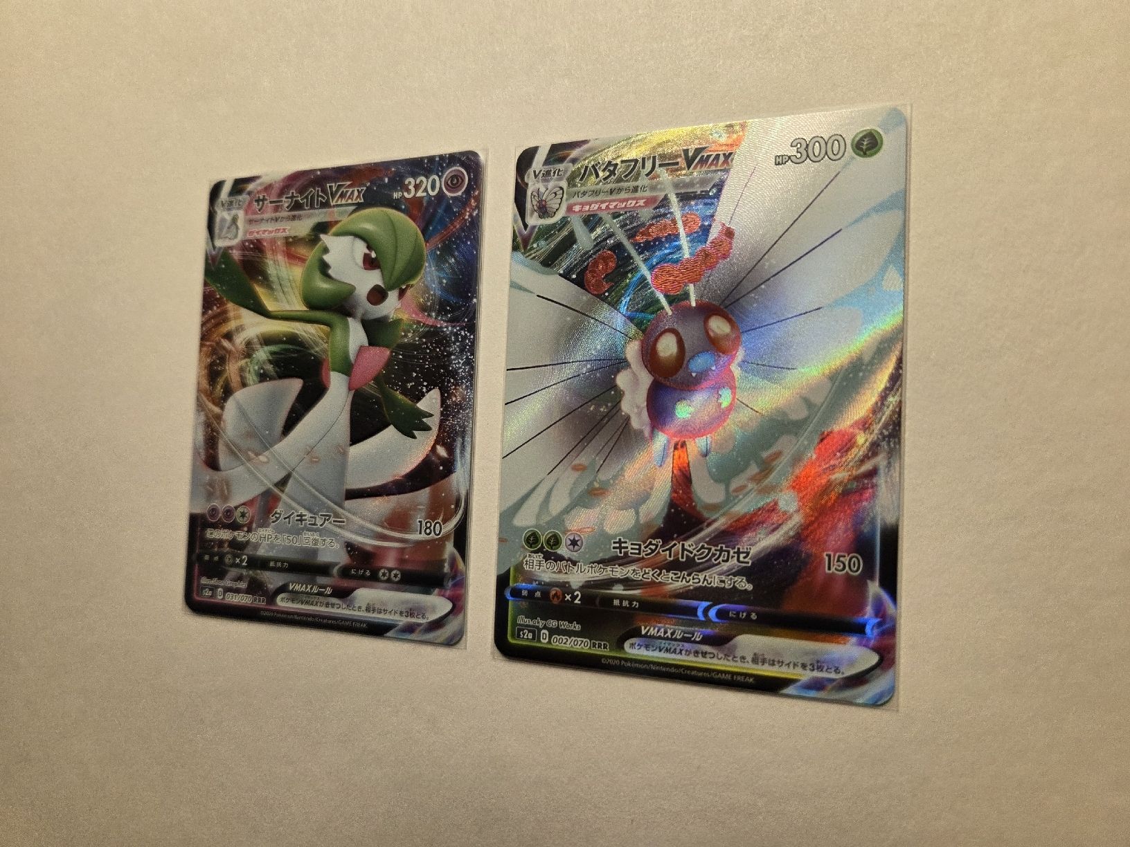 Pokémon Carte collezionabili: Pokemon Vmax 2er Bündel – Nuovo (secondo la descrizione) da Stachen venduto da Gon_Soku 2