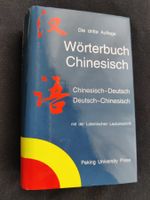 Wörterbuch Chinesisch (CHin-D / D-CHin) - Peking Uni Press