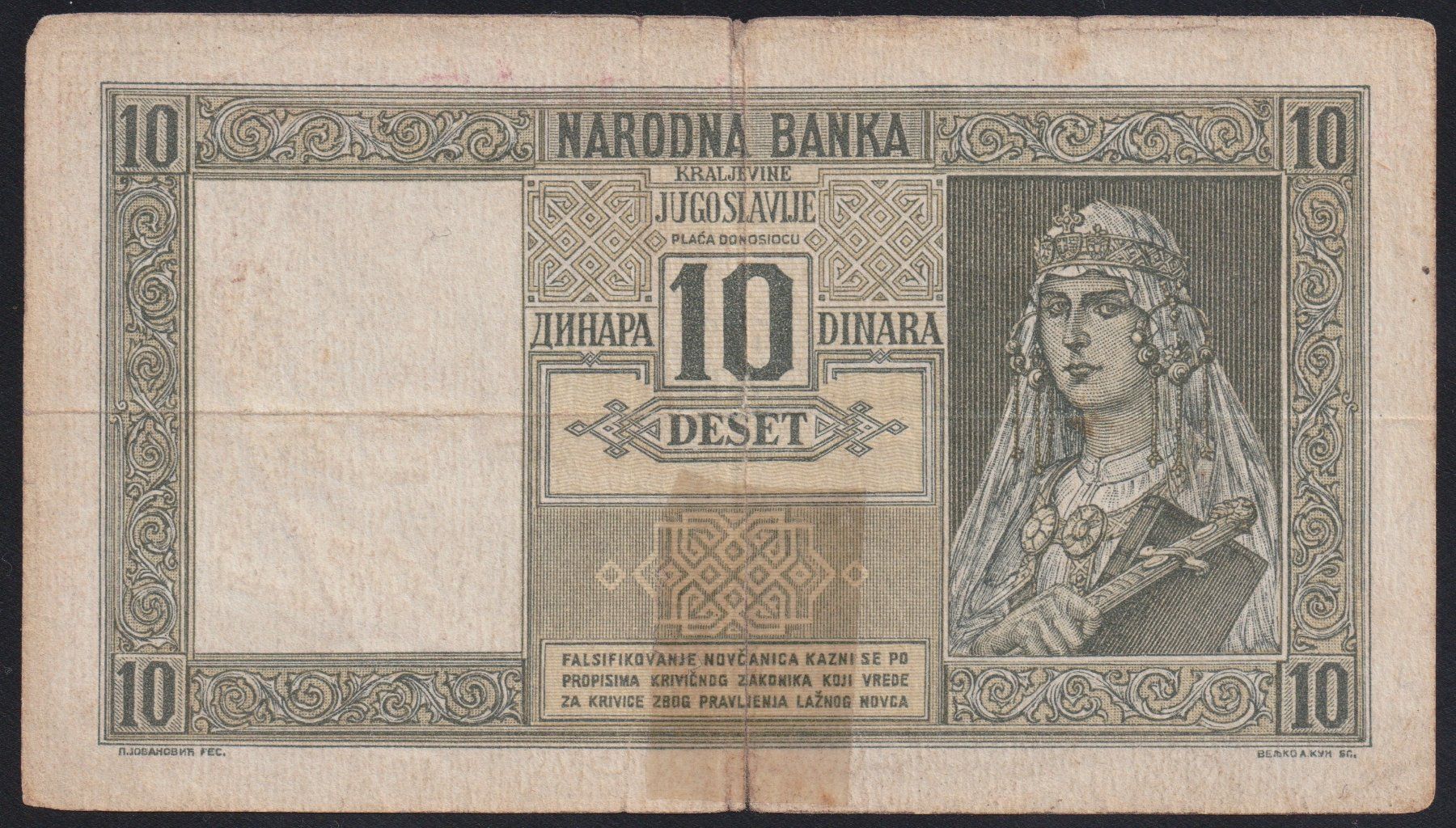 Billets de banque: Jugoslawien 10 Dinara 1939 – D'occasion à Brugg AG par banknoten_muesli 1