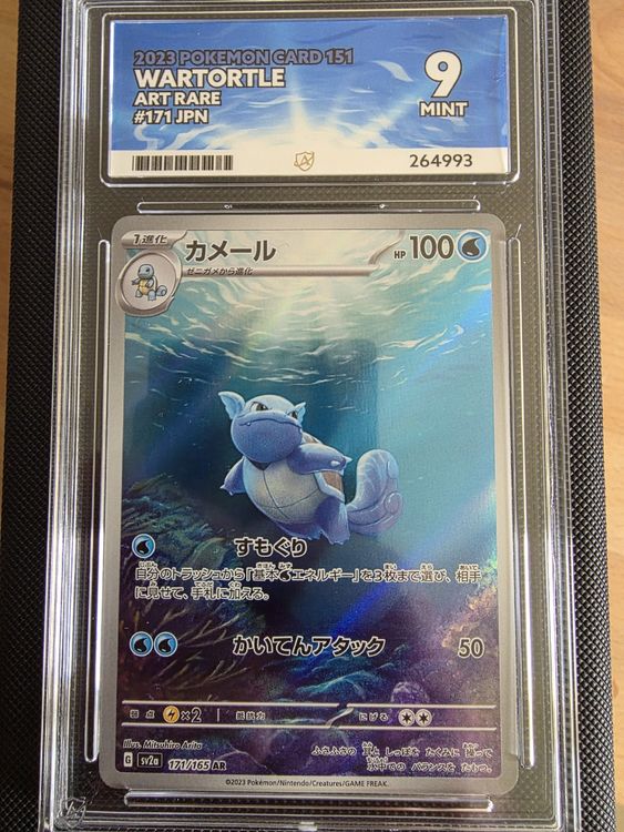 Carte Pokémon Wartortle 171/165 alt (Neu (gemäss Beschreibung)) in