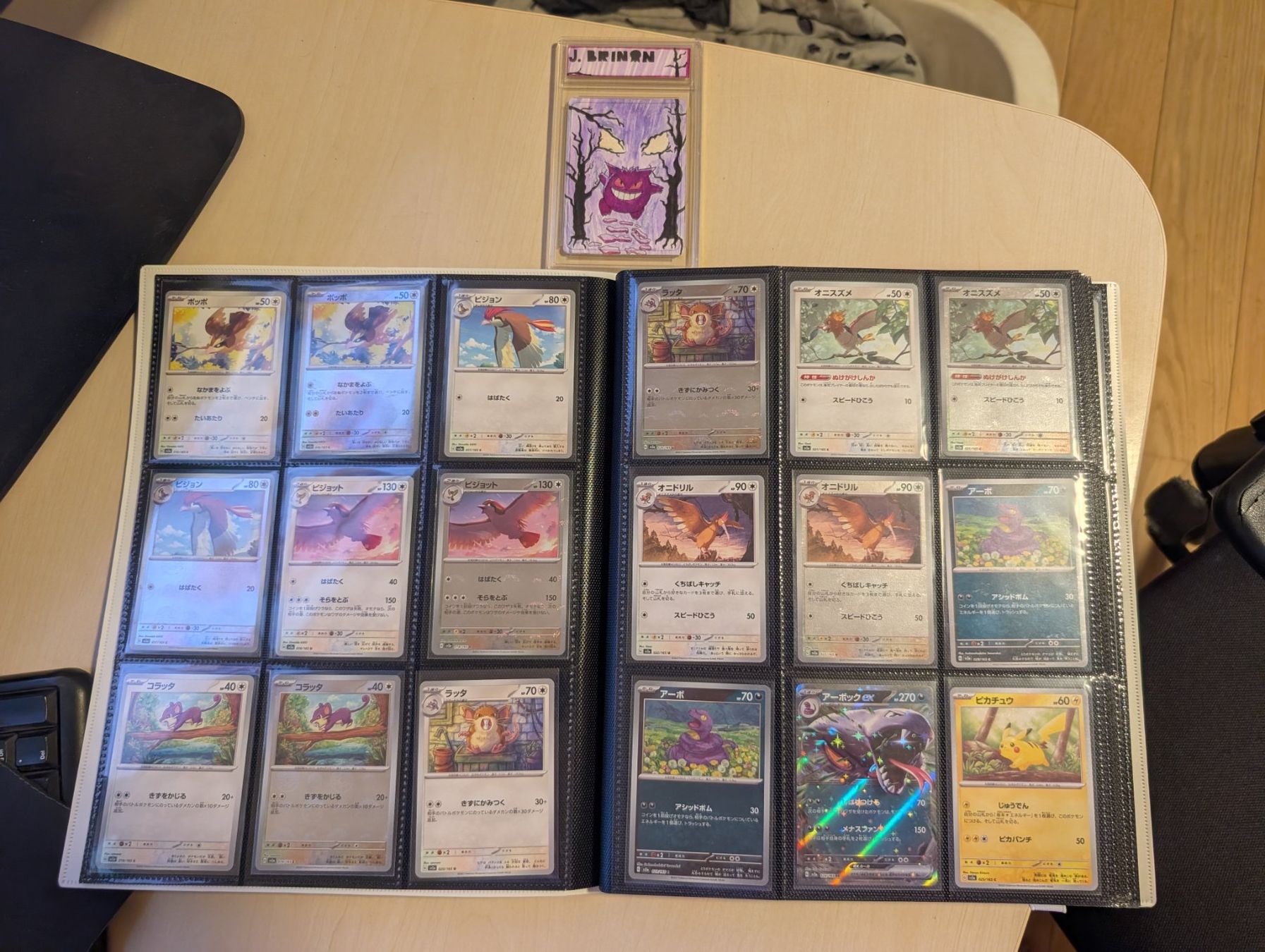 Pokémon Cartes à collectionner: FullSet sv2a complet – D'occasion à Savièse par Jbrinon 2