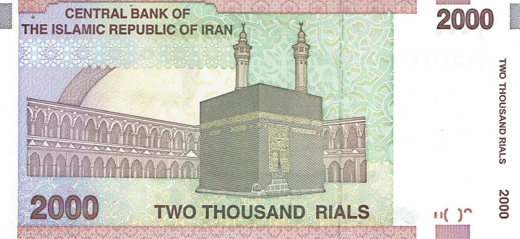 Banknoten: Middle East Iran 2000 Rials UNZ – Neu (gemäss Beschreibung) aus Steffisburg von ber_8htf 1