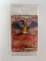 Pokemon Charizard EX XY-P 030 Promo Sealed