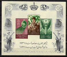 1952 Anglo Egyptian Abrogation Treaty Sudan /**
