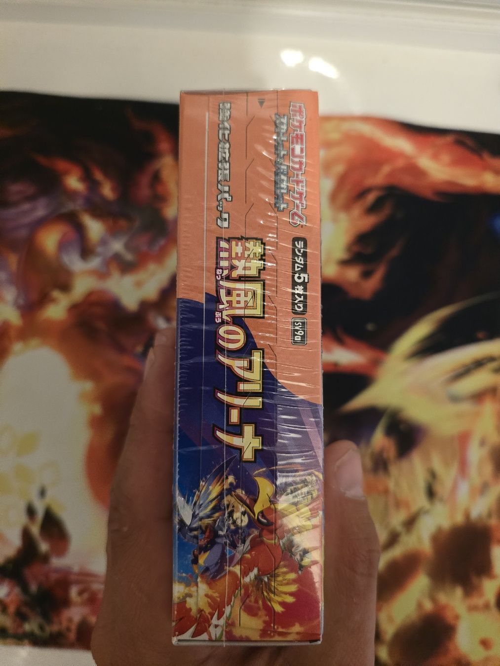 Pokémon Carte collezionabili: SV9a jap display pokemon – Nuovo e nell'imballaggio originale da Genève venduto da Hoenn. 2