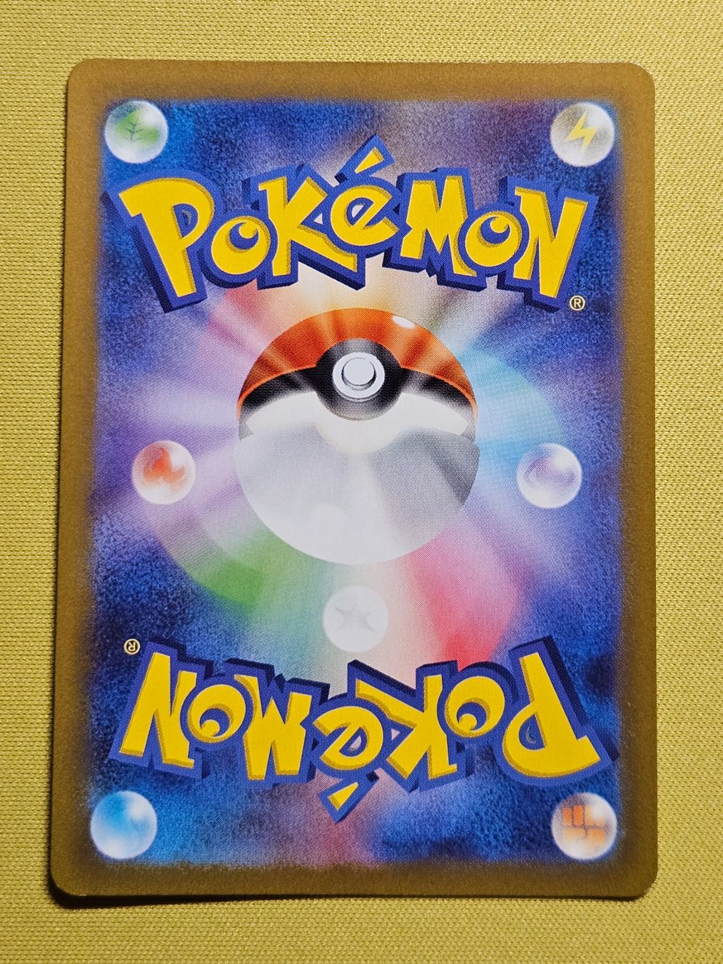 Pokémon Carte collezionabili: s12 Paradigm Trigger - Chesnaught V 099/098 SR – Usato da Bellinzona venduto da Pokemarco 1