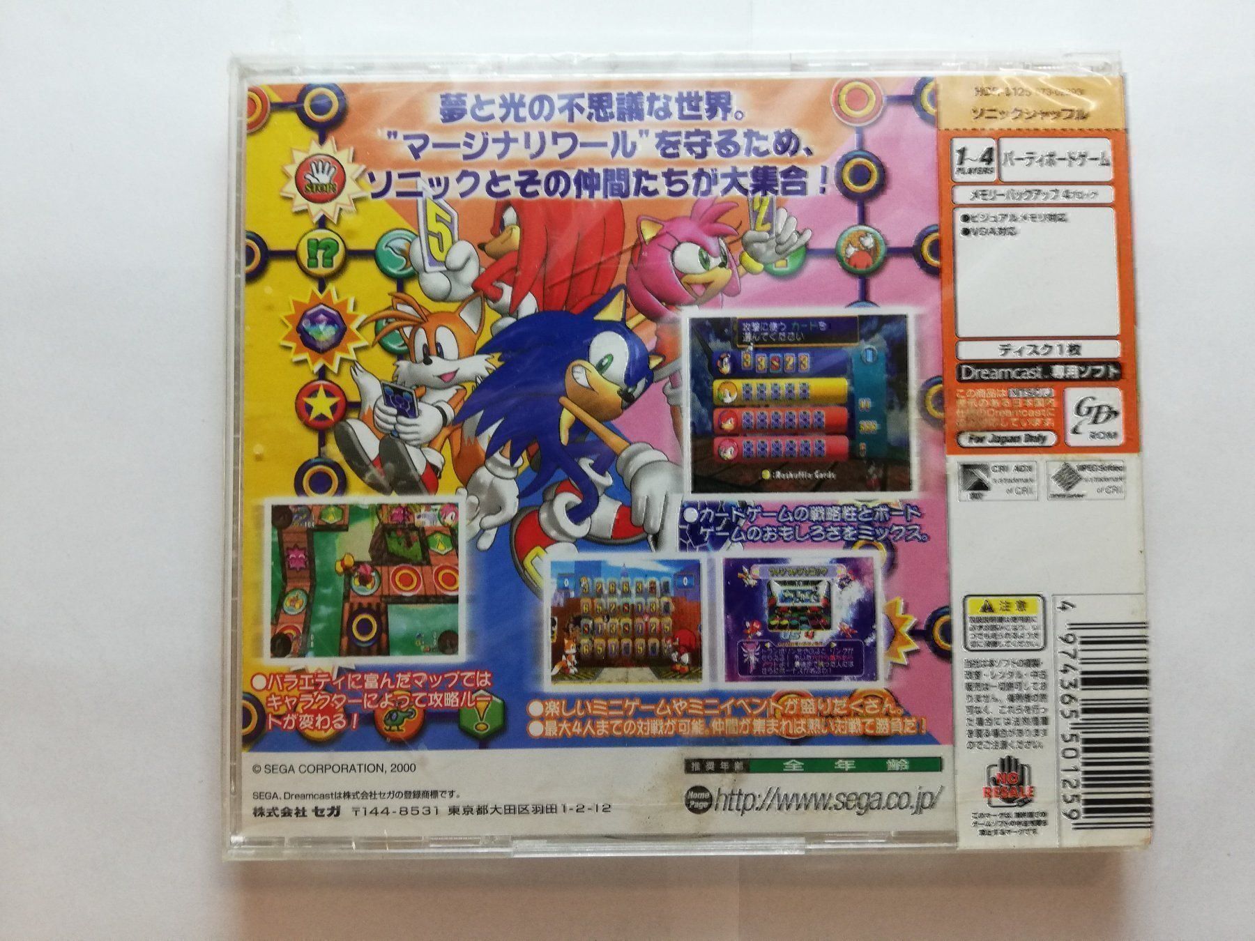 Sega Giochi: Sonic Shuffle SEALED / NTSC-J / Sega DC – Nuovo (secondo la descrizione) da St. Gallen venduto da zorro_dc 1