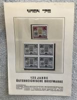 125 JAHRE ÖSTERREICHISCHE BRIEFMARKE
