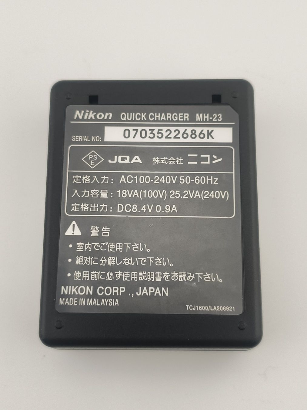 Nikon Sonstiges Zubehör: Nikon Quick Charger MH-23, mit akku – Gebraucht aus Uster von TOPPRICEE 1
