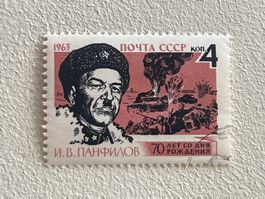 SALE ! CCCP Briefmarken ab 1 CHF (Gratis-Versand)