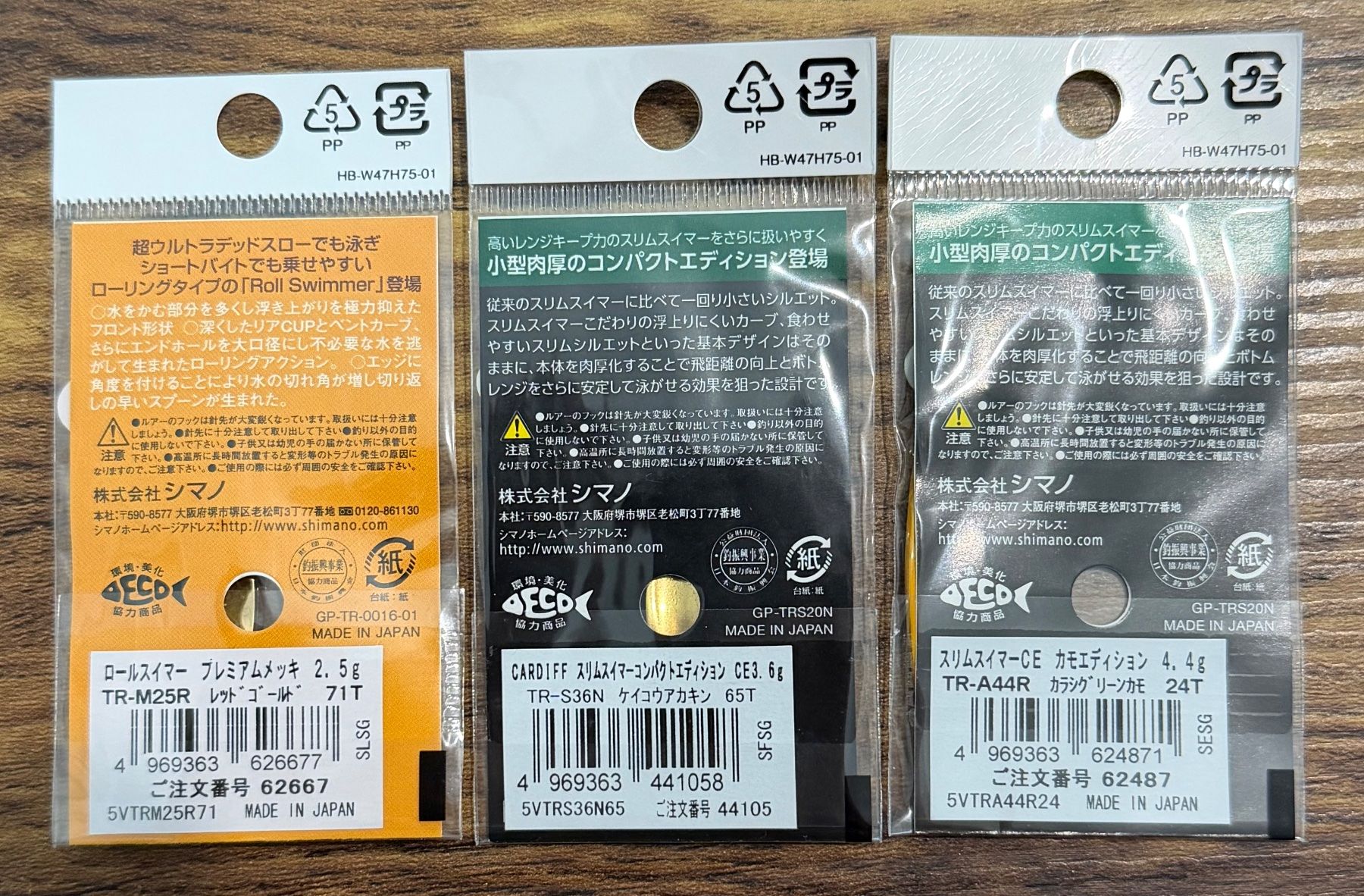 Shimano Esche: Shimano Spoon Mix 3er-Set, 1.5 - 3.5 gr - Set 21 – Nuovo e nell'imballaggio originale da Widnau venduto da Fishingtackle_Oggy 1
