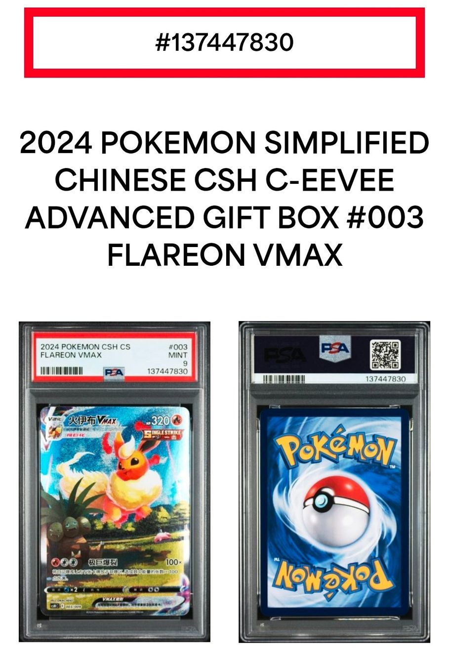 Pokémon Carte collezionabili: Pokemon flareon vmax 003/009 psa 9 mint cs – Usato da Vezio venduto da 41181 2