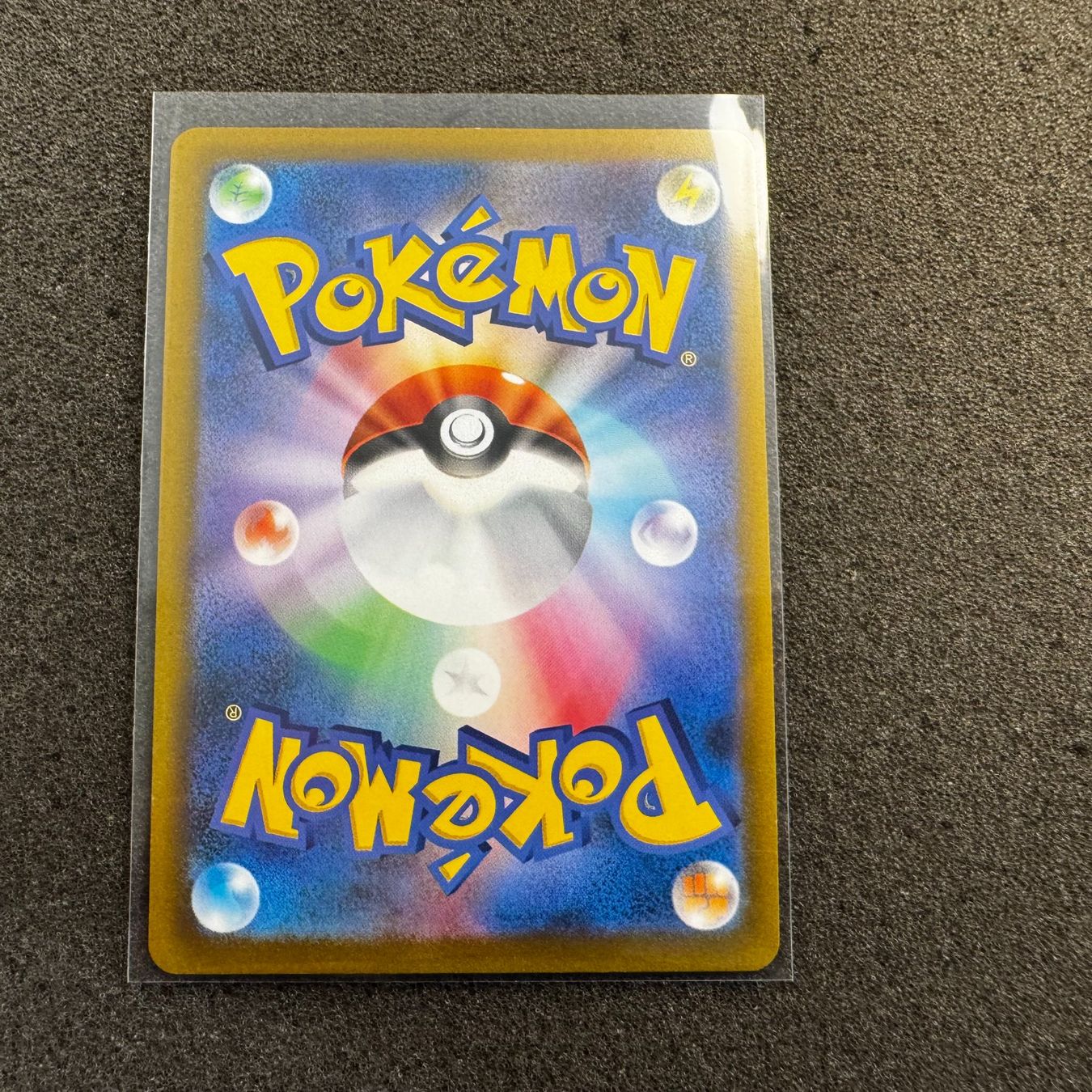 Pokémon Carte collezionabili: Pokemon Storm Emeralda Custom Vest – Usato da Reitnau venduto da Emma-verkauft 1