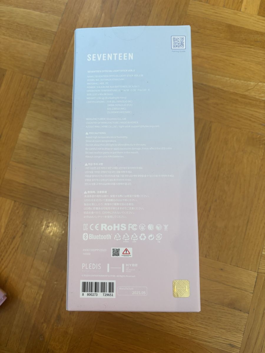 Jouets: Seventeen 10th anniversary lightstick – Neuf (Voir description) à Therwil par nin_n9zp 3
