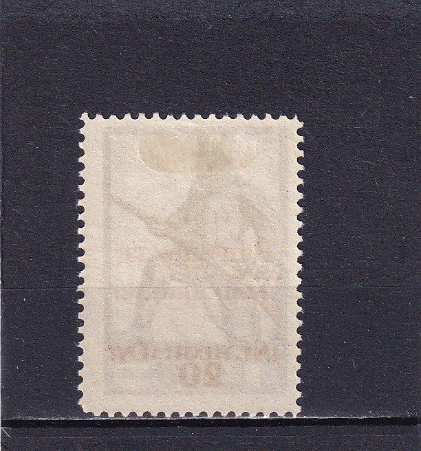 Tutti i francobolli: Jnf.Regiment 20 (Bat.44, 45, 48): Nr. 23 – Nuovo (secondo la descrizione) da Birsfelden venduto da Sakurajima 1