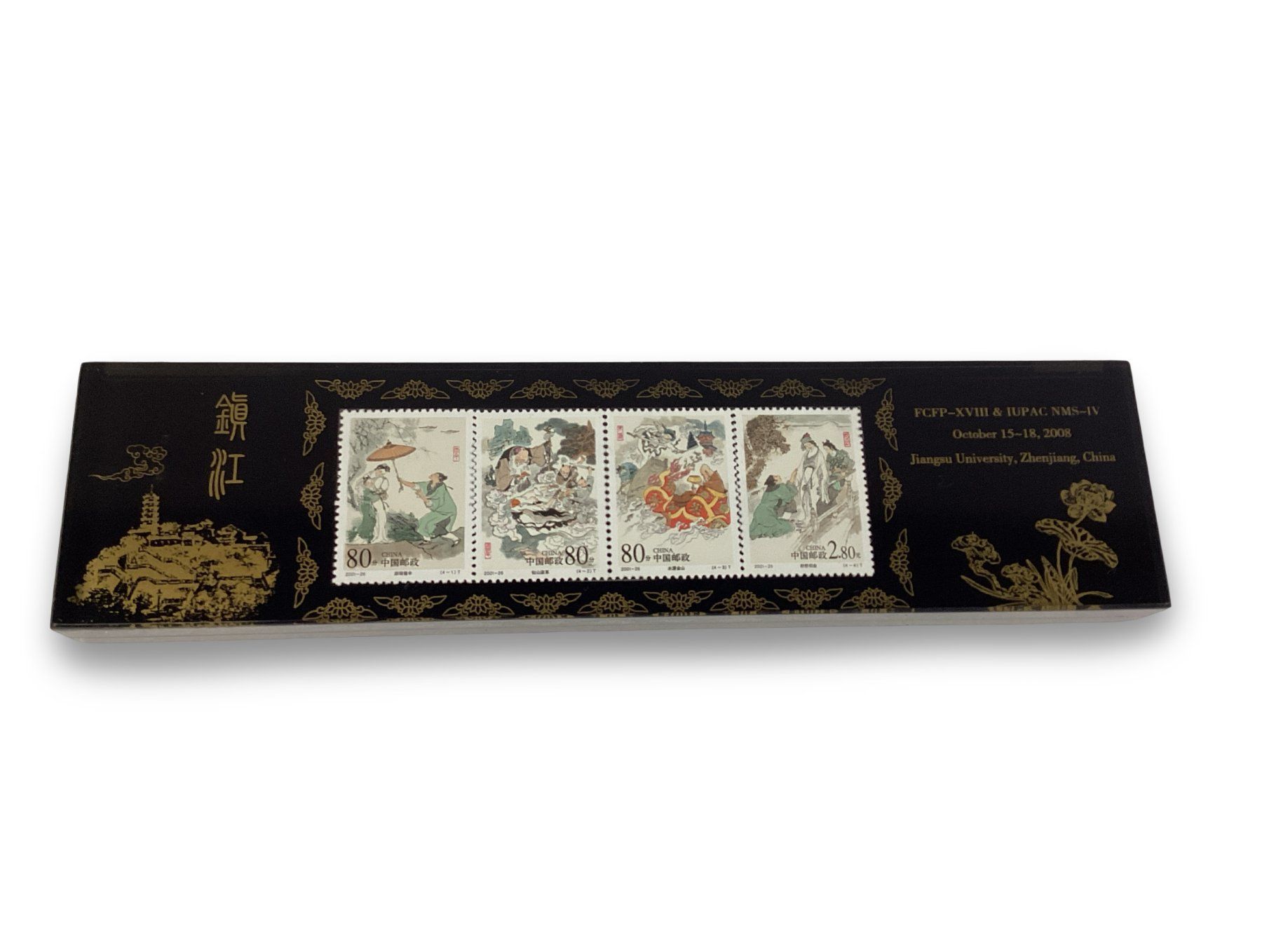 Tutti i francobolli: Chinesische Briefmarken Set – Usato da Zürich venduto da Restwert_Zuerich 4