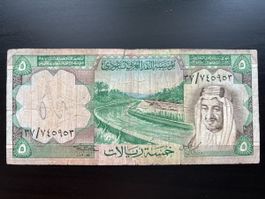 Billet Arabie saoudite 🇸🇦 