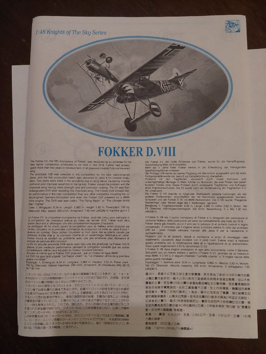 Kits de montage: Fokker D.VIII Dragon 1/48 – Neuf (Voir description) à Bellinzona par pao_xr62 1