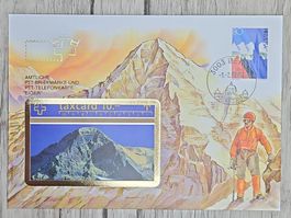 CL07 Enveloppe + Timbre Suisse 1993 / TaxCard