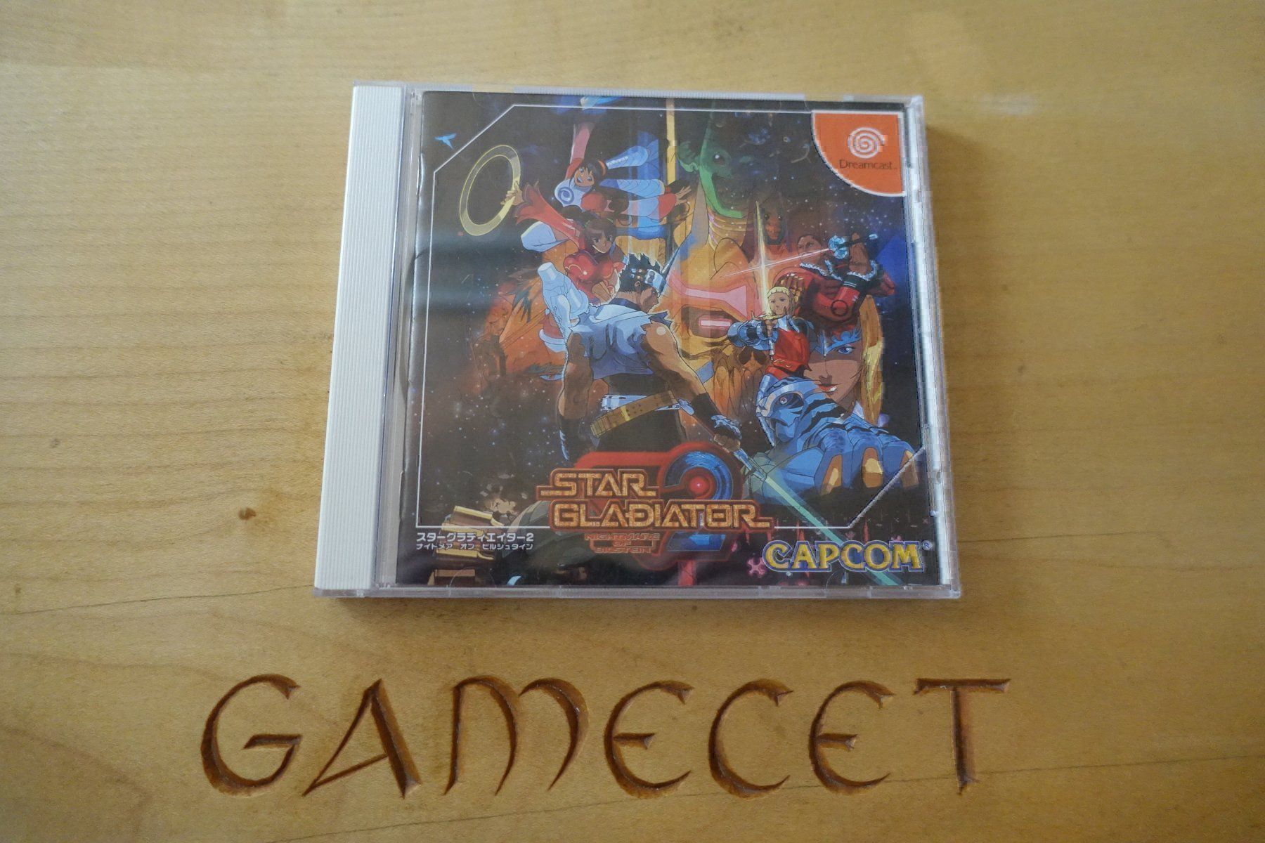 Spiele: Star Gladiator 2: Nightmare of Blisten – Gebraucht aus Steinach von Gamecet