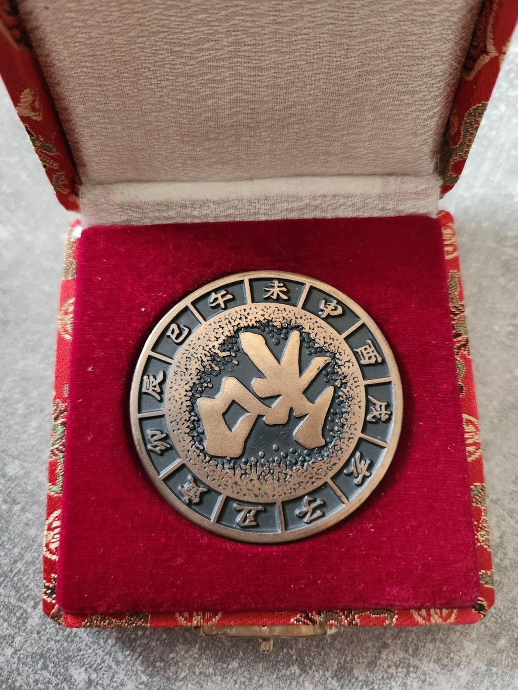 Medaillen: Monnaie médaille horoscope chine – Gebraucht aus Echandens von kimy03 1