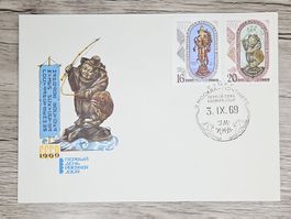 CL06 Enveloppe + Timbre CCCP 1969