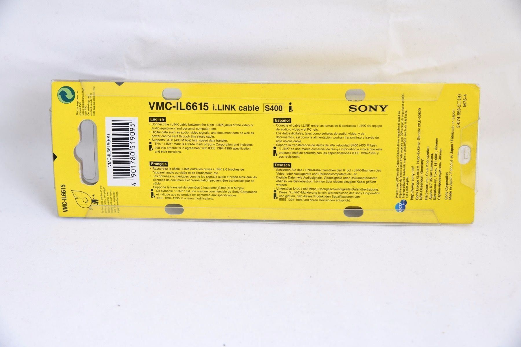 Sony Cavi: SONY VMC-IL6615 – Usato da Bellinzona venduto da CarpiFotoSA 1