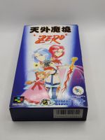Far East of Eden OVP SNES Super Famicom Jap.