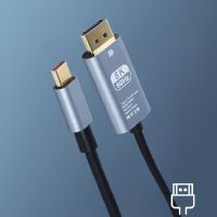USB C zu Displayport Kabel 8K 4K Video Schnur Laptop PC 2met