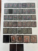 Russia, CCCP Super Lot 1908/17 gest. (S63)