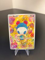 Marill 232 - englisch