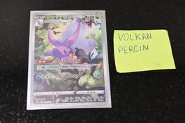 Hisuian Goodra #196 Pokemon Japanese VSTAR Universe
