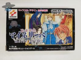 Tanbi musou - Meine Liebe     / JAPAN / Nintendo Gameboy GBA
