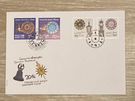 2014 COMBO FDC CH-Russland  Kat. 25.-