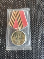 Medaille 50 Jahre Sieg im Weltkrieg 1945–1995 OVP